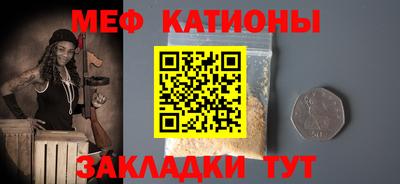 меф Гатчина
