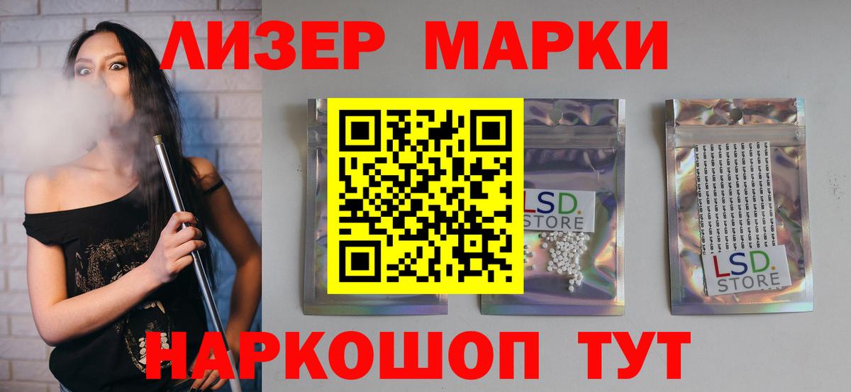 Лсд 25 экстази ecstasy Раменское