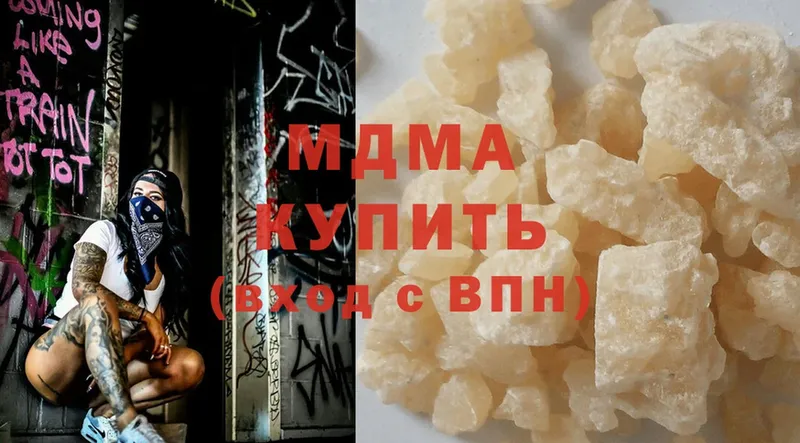 МДМА Molly  ссылка на мегу ТОР  Раменское 