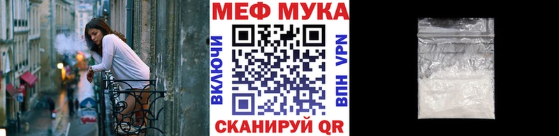 МЯУ-МЯУ кристаллы  закладки  Раменское 