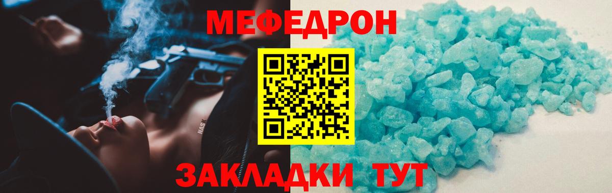 Раменское  Мефедрон  Вход с VPN  Мефедрон 4 MMC 