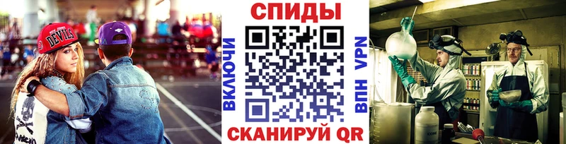 МЕТАМФЕТАМИН пудра Раменское