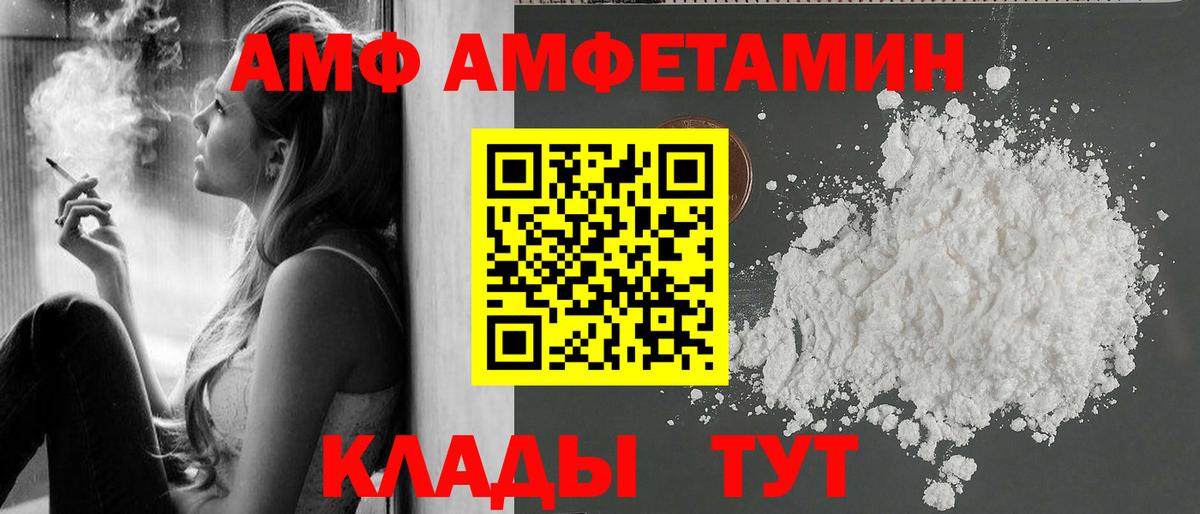 Метамфетамин Methamphetamine Раменское