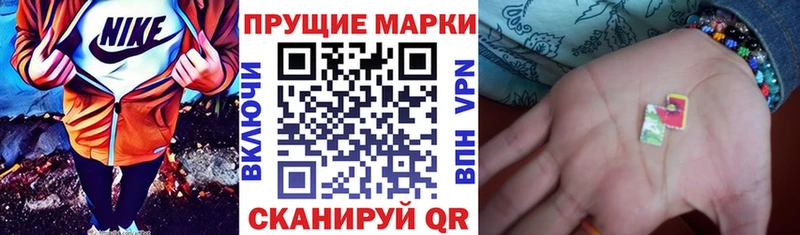 blacksprut как войти  Раменское  Марки 25I-NBOMe 1500мкг 