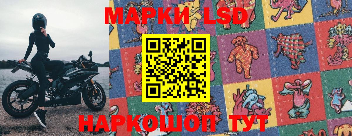 Марки NBOMe 1500мкг  Вход с VPN  Раменское 