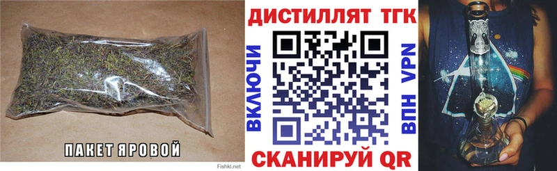 Дистиллят ТГК жижа Раменское