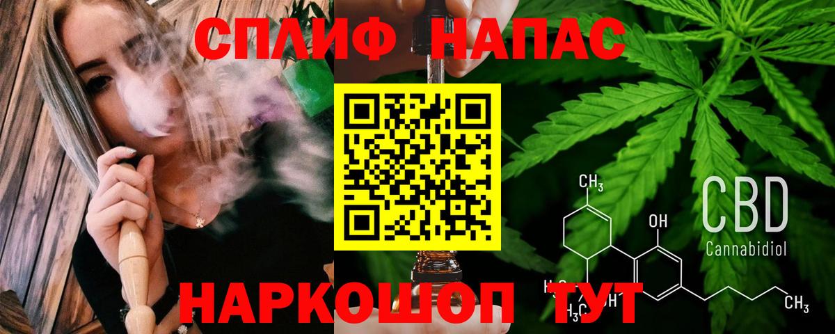 Раменское  Каннабис план  Вход с VPN  МАРИХУАНА AK-47  Канабис семена 